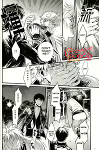 Page 77 of GET ME OUT - preview thumbnail