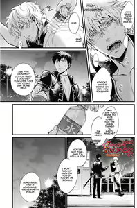 Page 78 of GET ME OUT - preview thumbnail