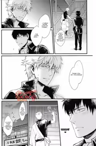 Page 81 of GET ME OUT - preview thumbnail
