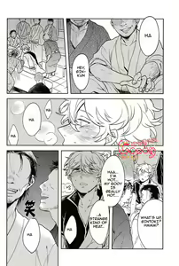 Page 10 of GET ME OUT - preview thumbnail