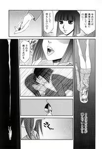 Page 15 of Hisho No Oshigoto - preview thumbnail