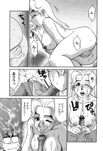 Page 151 of Hisho No Oshigoto - preview thumbnail