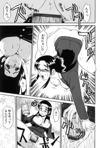 Page 25 of Hisho No Oshigoto - preview thumbnail