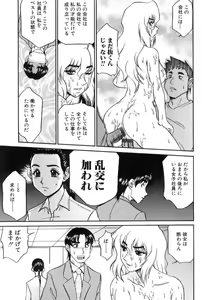 Page 95 of Hisho No Oshigoto - preview thumbnail
