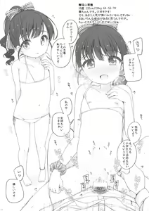 Page 4 of U-12 -2nd - preview thumbnail
