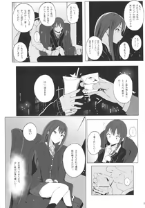 Page 4 of Cinderella Capsule - preview thumbnail