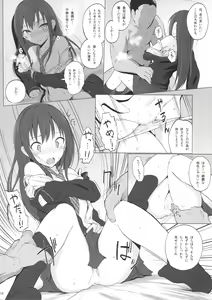 Page 9 of Cinderella Capsule - preview thumbnail