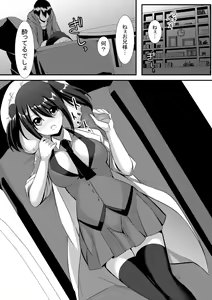 Imouto ★ LOVE Experiment — hentai manga cover on Fhentai