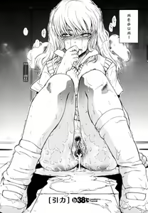 Page 30 of ♭38℃ Loveberry Twins - preview thumbnail