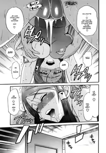 Page 42 of HHH Triple H (decensored) - preview thumbnail