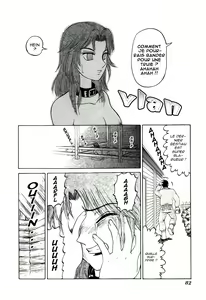 Page 80 of Doku Doku Ryouki Zukan | Encyclopedia Bizarre Poison - preview thumbnail
