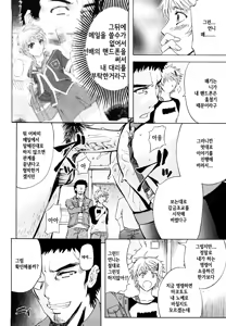Page 109 of Anal Destroy - preview thumbnail