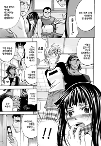 Page 110 of Anal Destroy - preview thumbnail