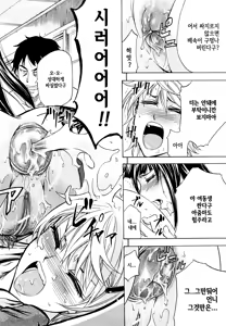 Page 117 of Anal Destroy - preview thumbnail
