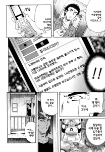 Page 119 of Anal Destroy - preview thumbnail