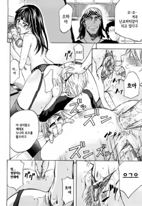 Page 131 of Anal Destroy - preview thumbnail