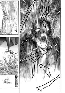 Page 140 of Anal Destroy - preview thumbnail