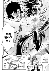 Page 163 of Anal Destroy - preview thumbnail