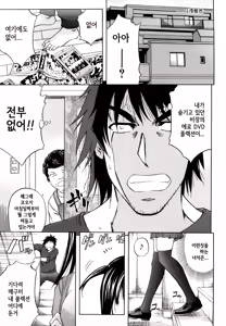 Page 180 of Anal Destroy - preview thumbnail