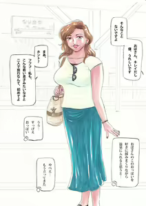 Page 3 of Tomo Mama 4 -Bakunyuu Tomo Mama to Namadashi Onsen Ryokou- - preview thumbnail