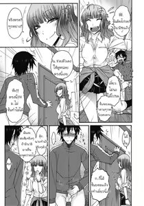 Page 3 of Joshikousei Gal ni Osoujikunni Shite Miru? - preview thumbnail