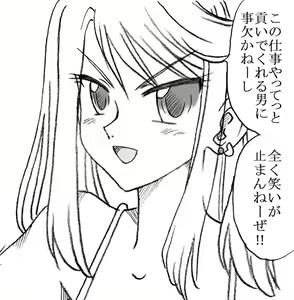 Page 6 of 35-sai mo Toshiue no Ossan to Enkou 6-nengo - preview thumbnail