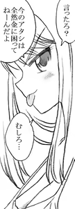 Page 10 of 35-sai mo Toshiue no Ossan to Enkou 6-nengo - preview thumbnail