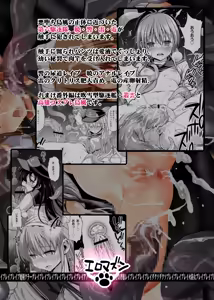 Page 42 of Akuochi Shimakaze 5 ~Ero Shokushu ni Otosareru Kanmusu~ - preview thumbnail