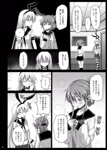 Page 7 of Akuochi Shimakaze 5 ~Ero Shokushu ni Otosareru Kanmusu~ - preview thumbnail