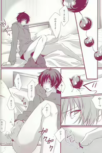 Page 26 of Orihara Izaya Choukyou Game - preview thumbnail