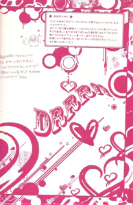 Page 30 of Orihara Izaya Choukyou Game - preview thumbnail