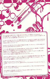 Page 31 of Orihara Izaya Choukyou Game - preview thumbnail