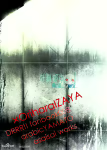 Page 22 of Izaya Kankin - preview thumbnail