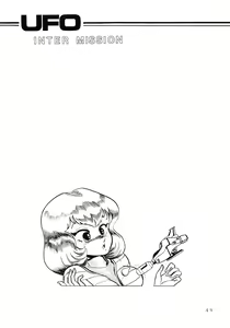 Page 51 of Getsumen Shukujo - preview thumbnail