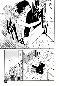 Page 139 of Doki Doki Take Out - preview thumbnail