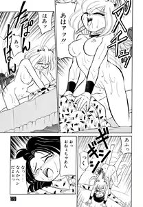 Page 173 of Doki Doki Take Out - preview thumbnail