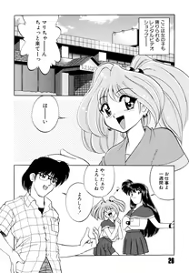 Page 30 of Doki Doki Take Out - preview thumbnail