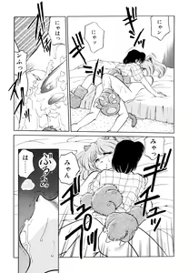 Page 45 of Doki Doki Take Out - preview thumbnail