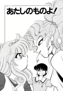 Page 49 of Doki Doki Take Out - preview thumbnail