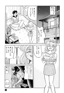 Page 89 of Doki Doki Take Out - preview thumbnail