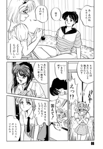 Page 90 of Doki Doki Take Out - preview thumbnail
