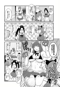 Page 26 of Part time Manaka-san Ch. 1-2 - preview thumbnail