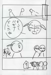 Page 38 of Soto Ahona Onnasuki - preview thumbnail