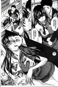 Page 139 of Okasaretai Kanojo - She wants fucked - preview thumbnail