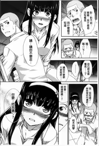 Page 18 of Okasaretai Kanojo - She wants fucked - preview thumbnail