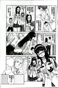 Page 9 of Okasaretai Kanojo - She wants fucked - preview thumbnail