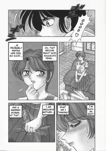 Page 5 of DESIRE - preview thumbnail