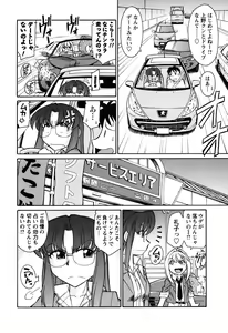 Page 101 of Cheers! 6 - preview thumbnail