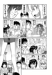 Page 102 of Cheers! 6 - preview thumbnail