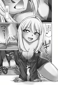 Page 158 of Cheers! 6 - preview thumbnail